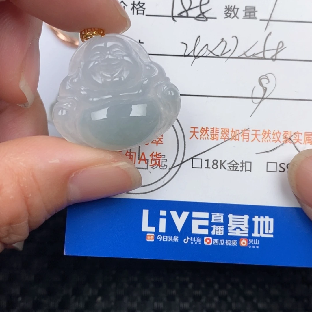 翡翠颈饰18K金镶嵌吊坠