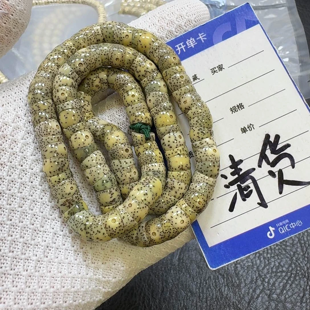星月菩提手串9mm石玉料大肠（拆封