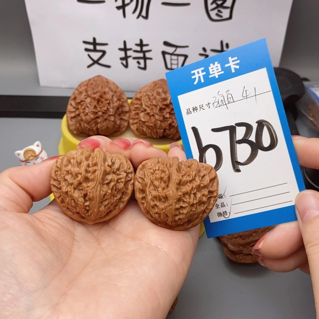 桃核吊坠41核桃白狮子