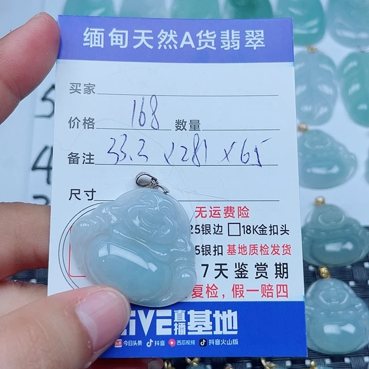 翡翠银S925镶嵌吊坠(不含链)缅甸a货翡翠
