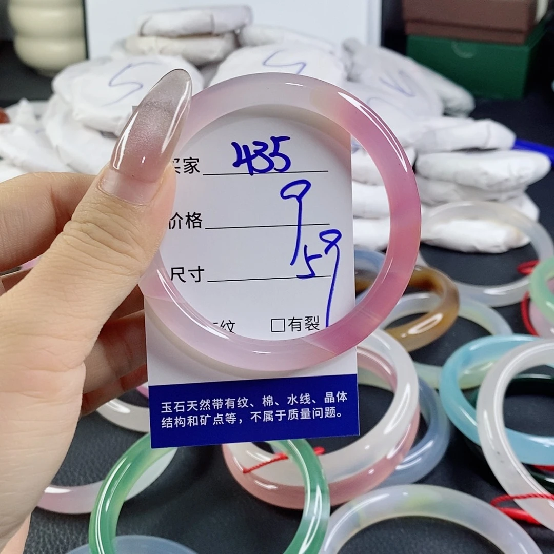 玛瑙/玉髓未镶嵌手镯