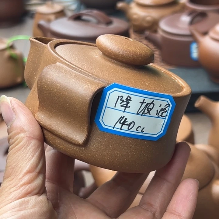 茶壶紫砂降坡泥不挑140