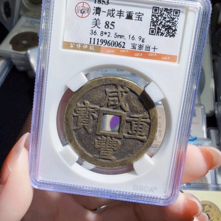 铜As历朝历代……0062
