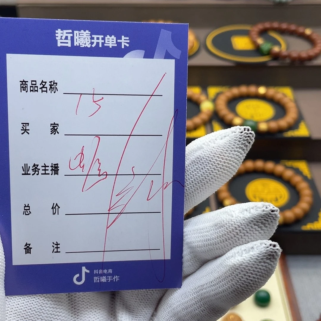 文玩核桃吊坠L*hgttyujikkkkk