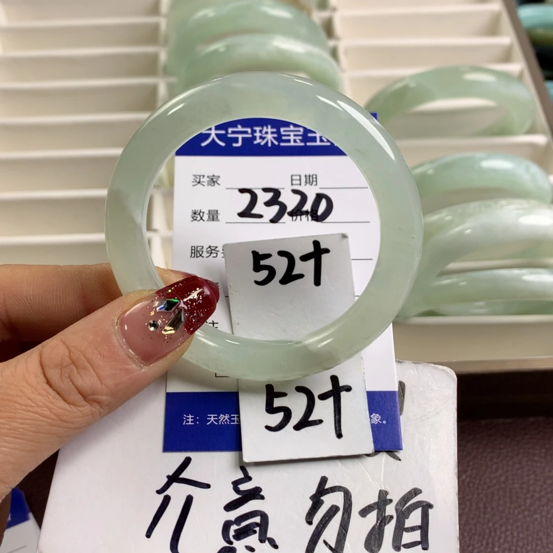 蛇纹石玉手镯未镶嵌2320