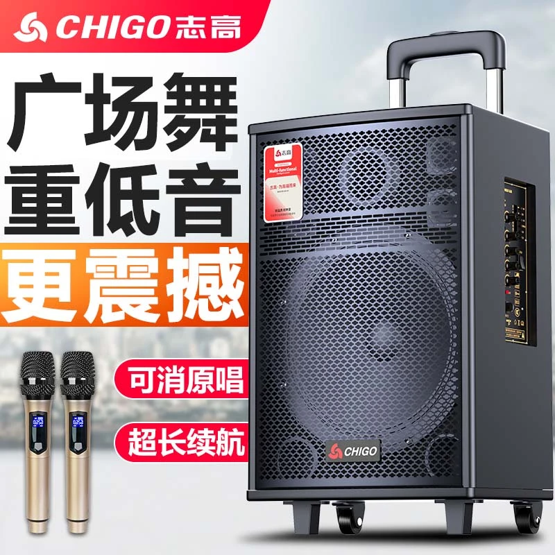 志高广场舞音响无线蓝牙户外超大功率音箱k歌大音量重低音炮便携