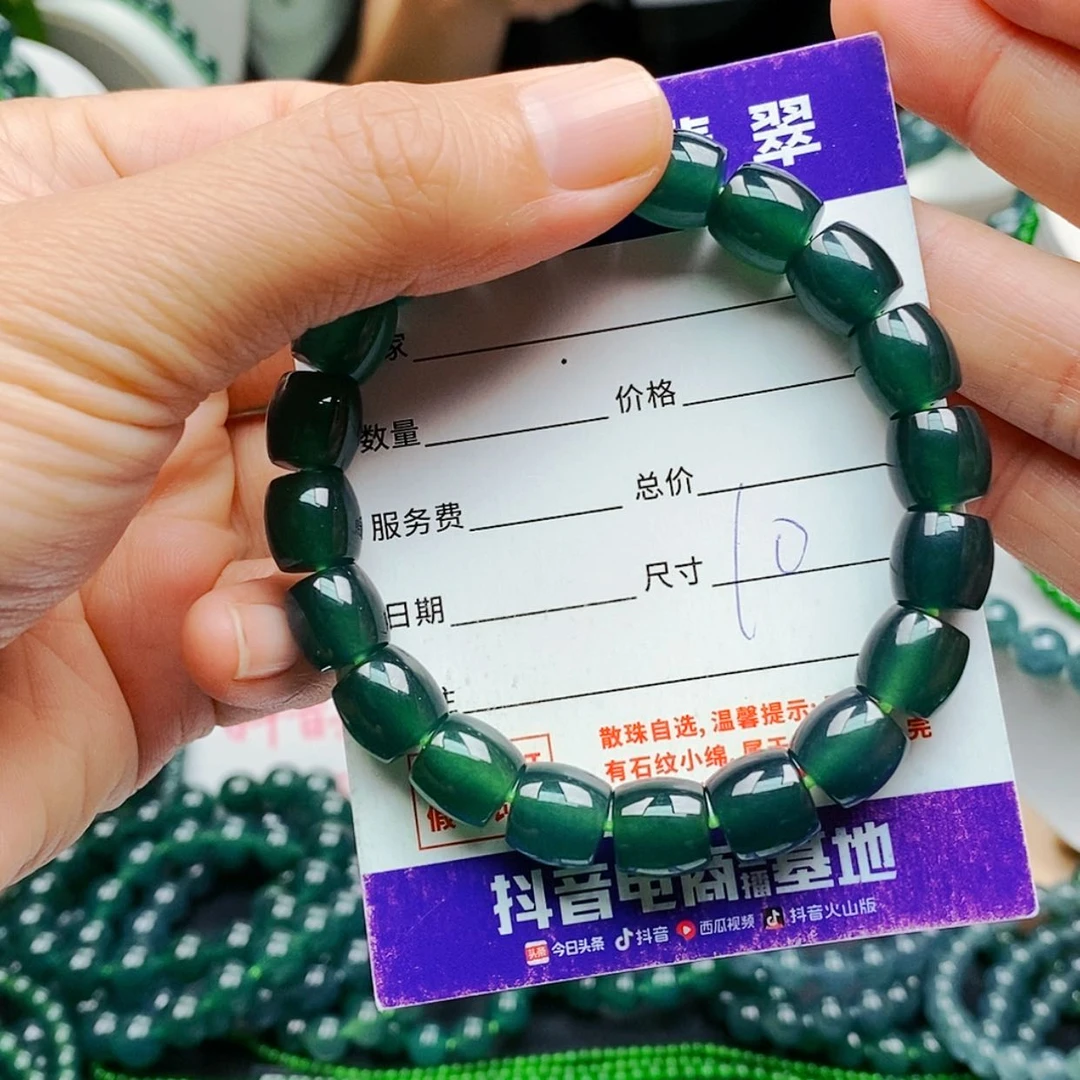 【闪购商品】未镶嵌手链翡翠翡翠