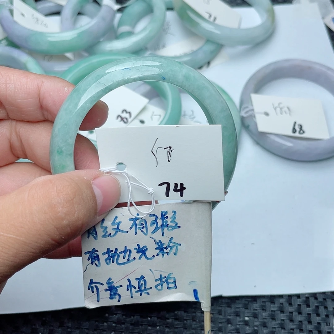 翡翠未镶嵌手镯74