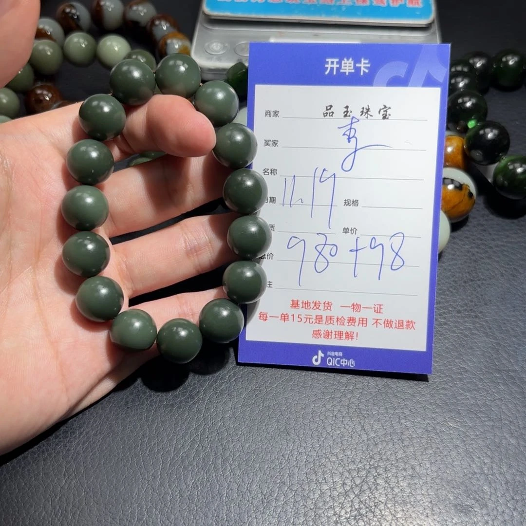 颈饰未镶嵌和田玉木**李