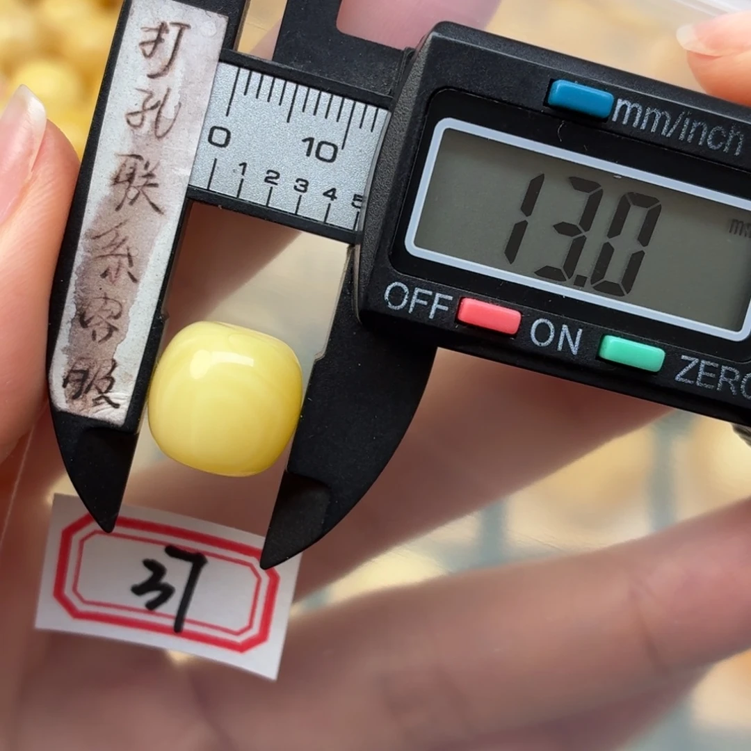 伟***8蜜蜡未镶嵌裸石蜜蜡