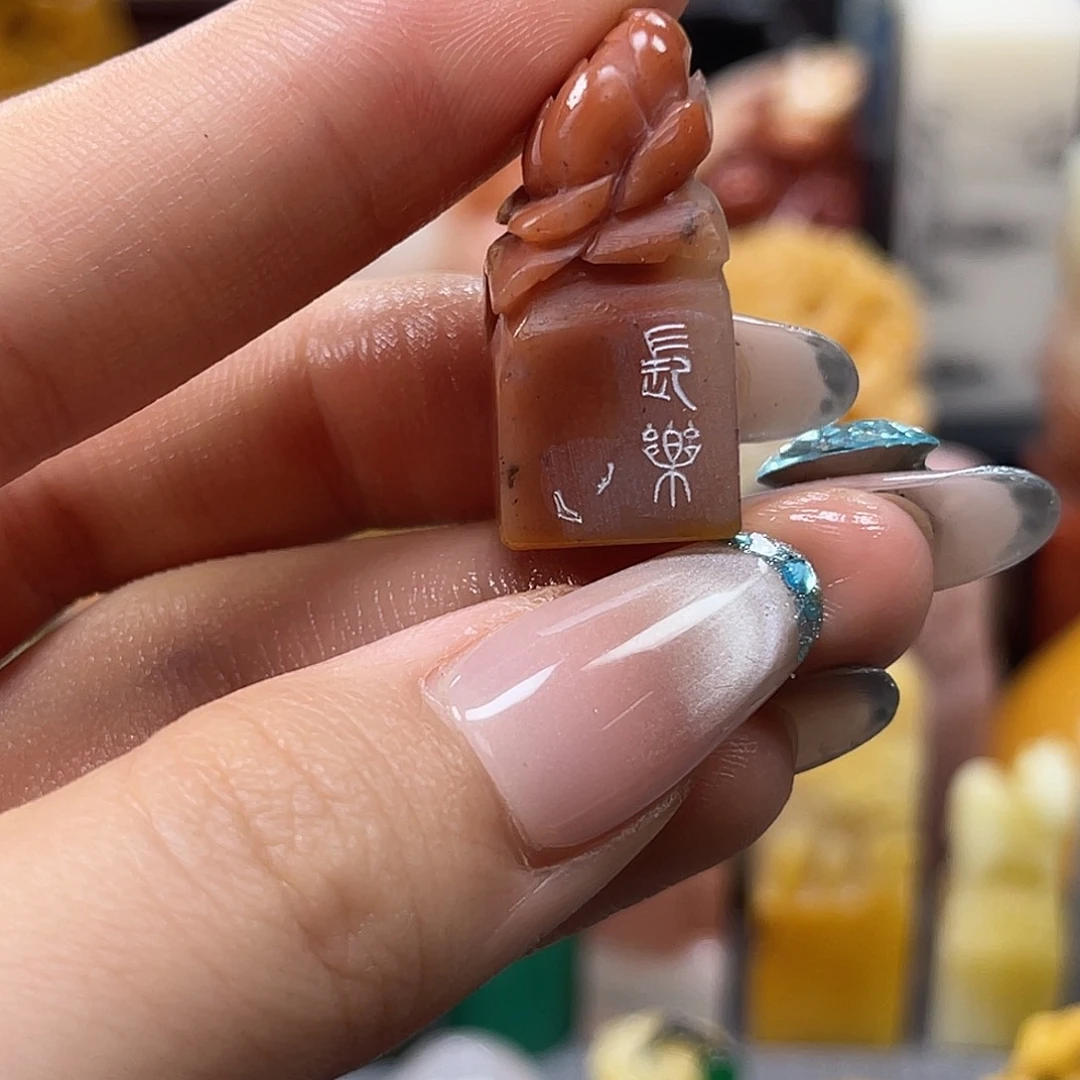 昌化石印石包邮包刻1415