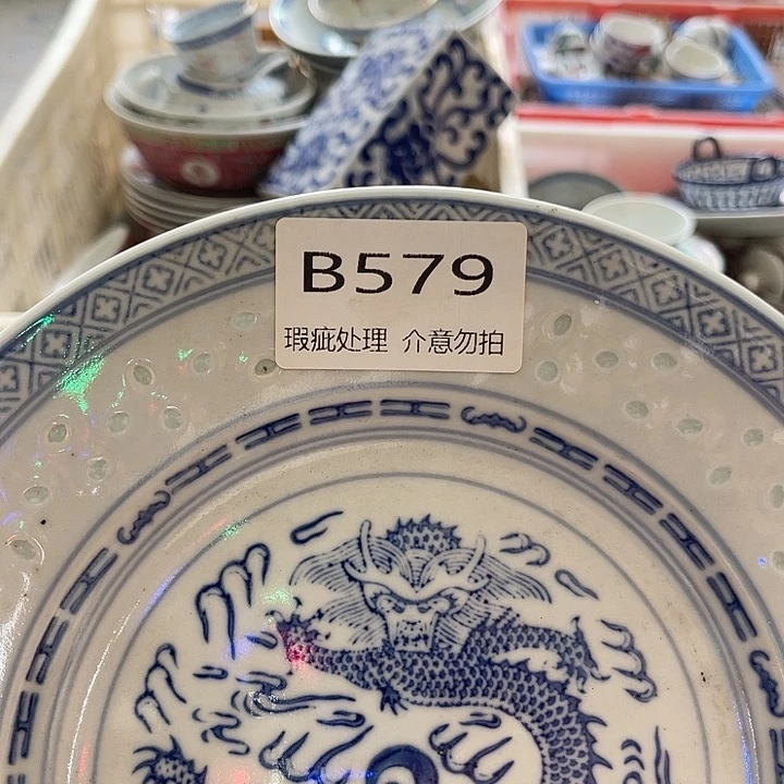 杯子瑕疵处理，介意勿拍