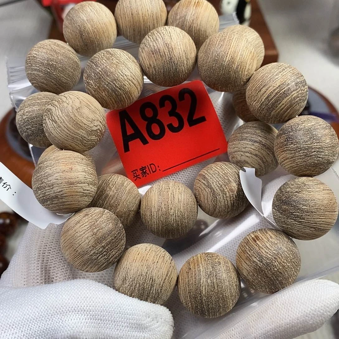 贡木手串/手链2.0巴布亚贡木