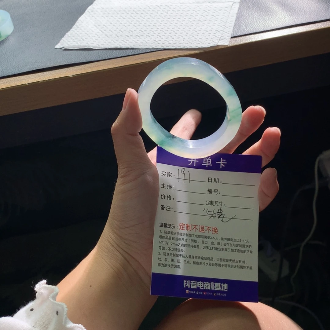 未镶嵌翡翠手镯定制翡翠用****6