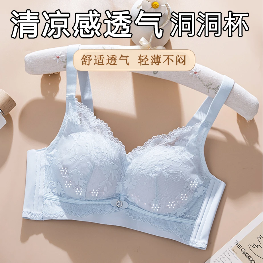 夏季超薄洞洞杯内衣女收副乳防下垂性感蕾丝薄款调整型夏天文胸罩