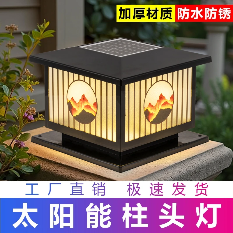 新款太阳能柱头灯户外防水庭院灯别墅大门两侧柱子灯围墙灯庭院灯