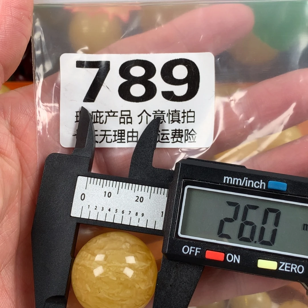 蜜蜡未镶嵌珠宝奇石裸石
