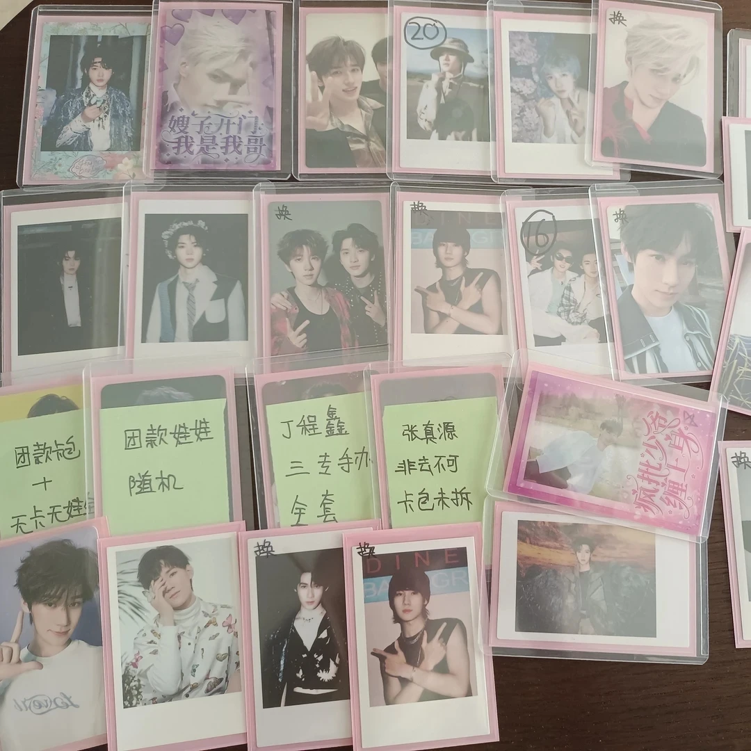 小炸对对碰（拼车版）