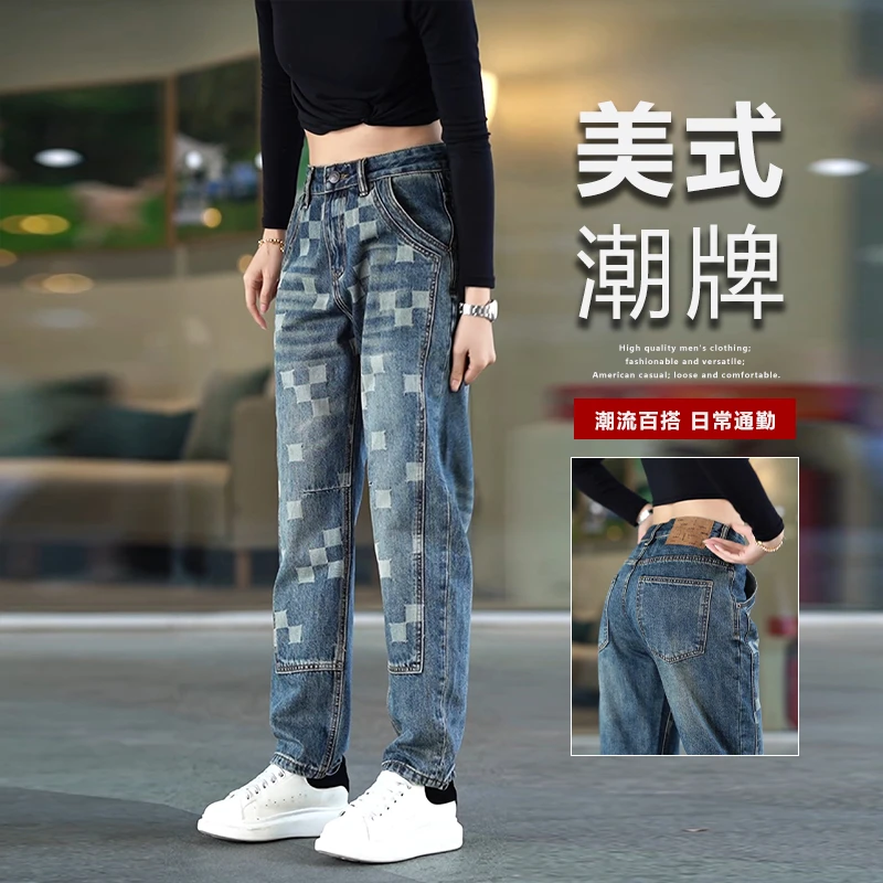 复古水洗蓝色牛仔裤男拼接设计感棋盘格直筒长裤美式潮牌微锥裤子