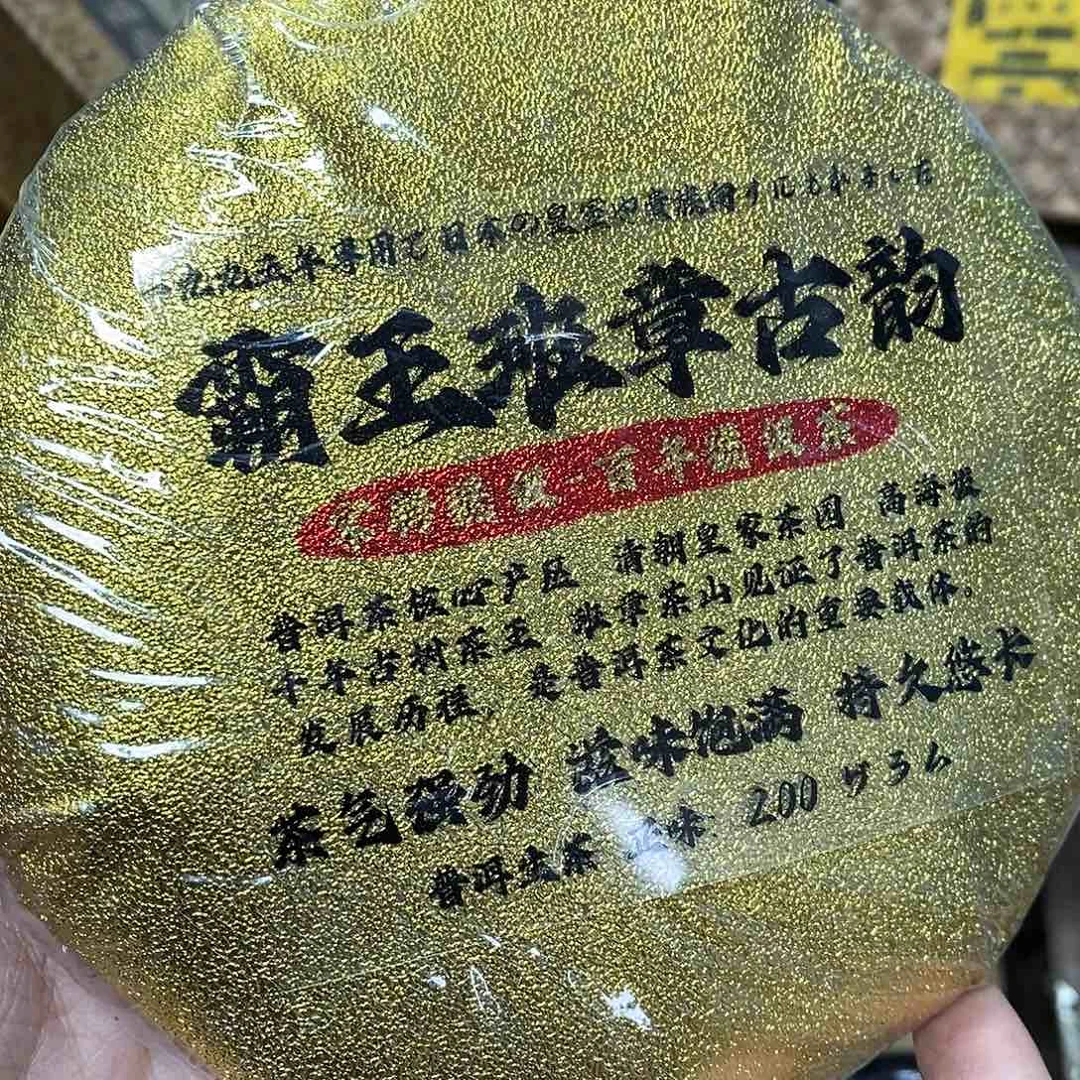 紫砂哈哈哈哈哈哈哈哈哈