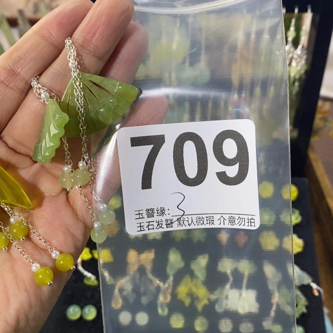 ༊****蛇纹石玉未镶嵌发饰