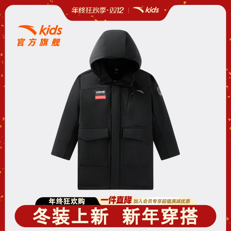 安踏儿童男女大童中长羽绒服2025冬上新保暖青少年四防热返羽绒服