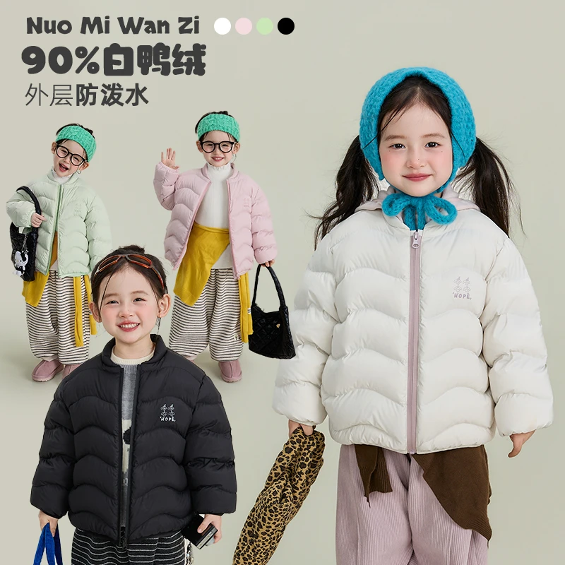 丸子十儿童韩版百搭洋气轻薄羽绒服（冬款）WZJ-54033【汉服】