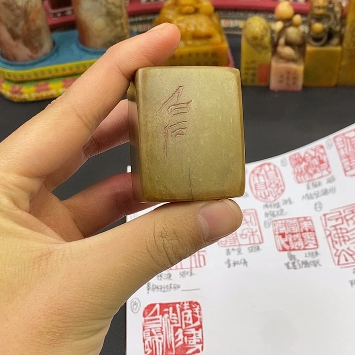 寿山石印石寿山石