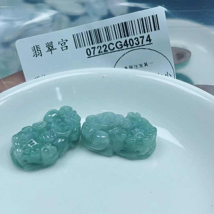 翡翠未镶嵌吊坠(赠链)