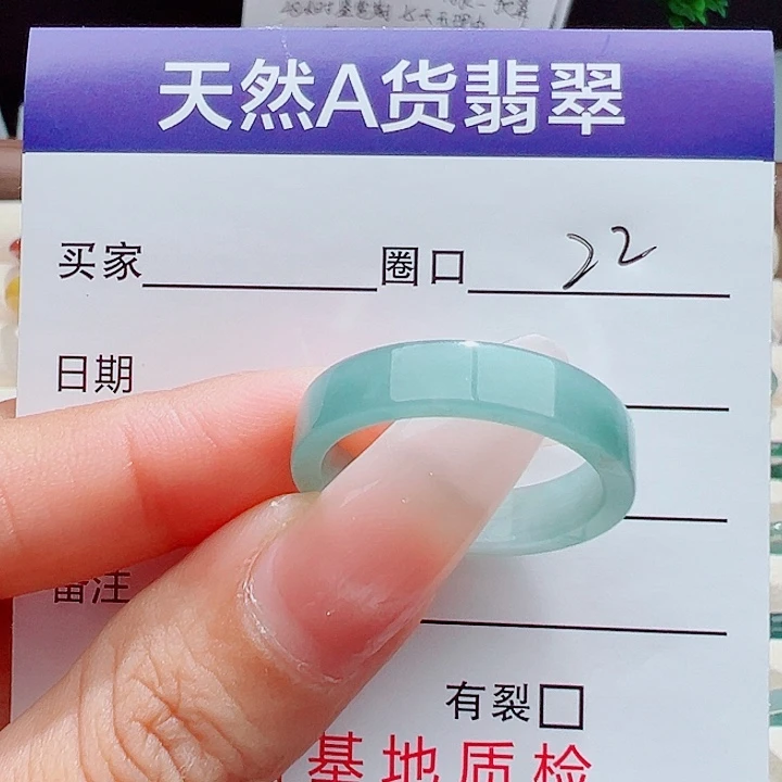 肉***y翡翠戒指未镶嵌天然