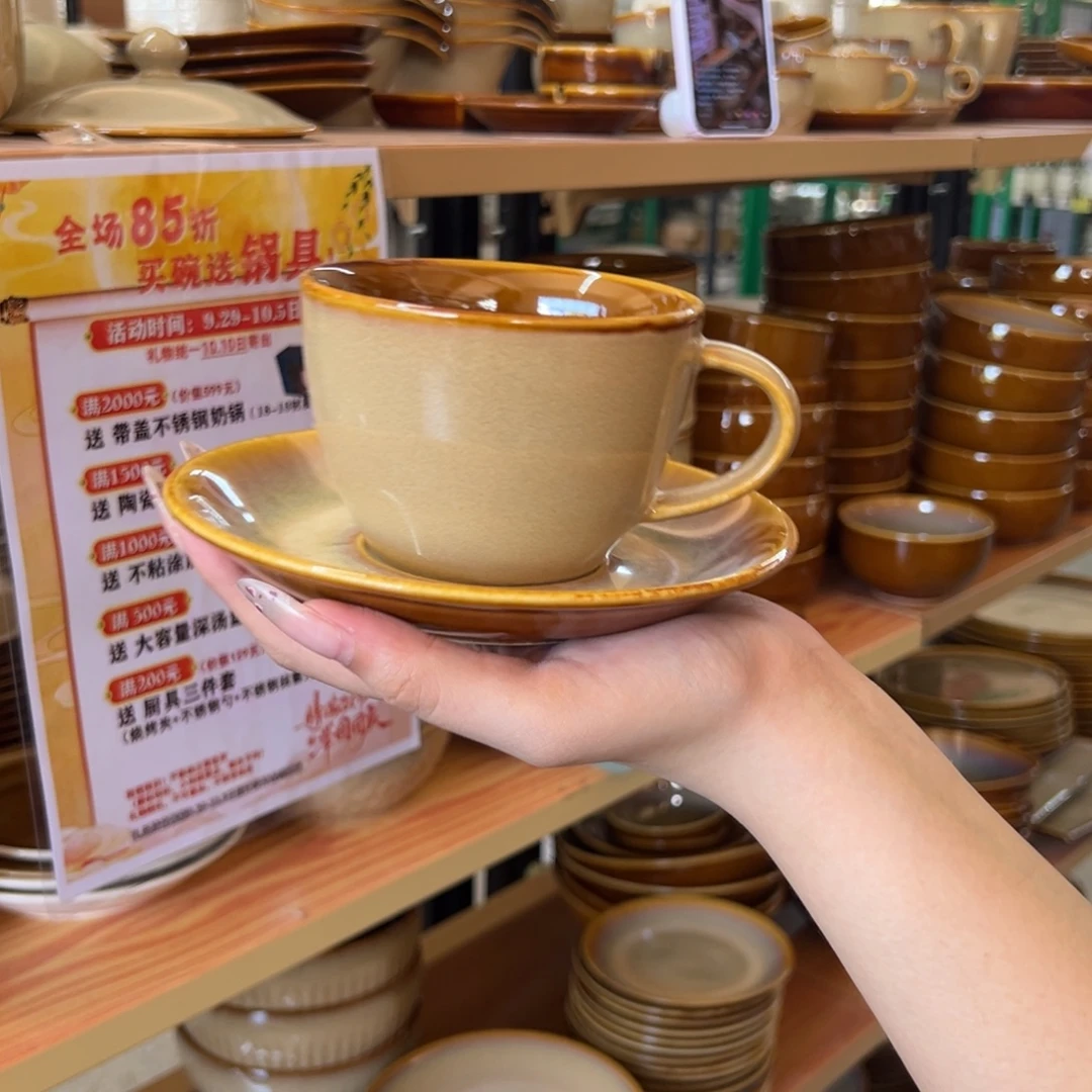 新骨瓷058微瑕曼谷棕大号咖啡杯碟套装