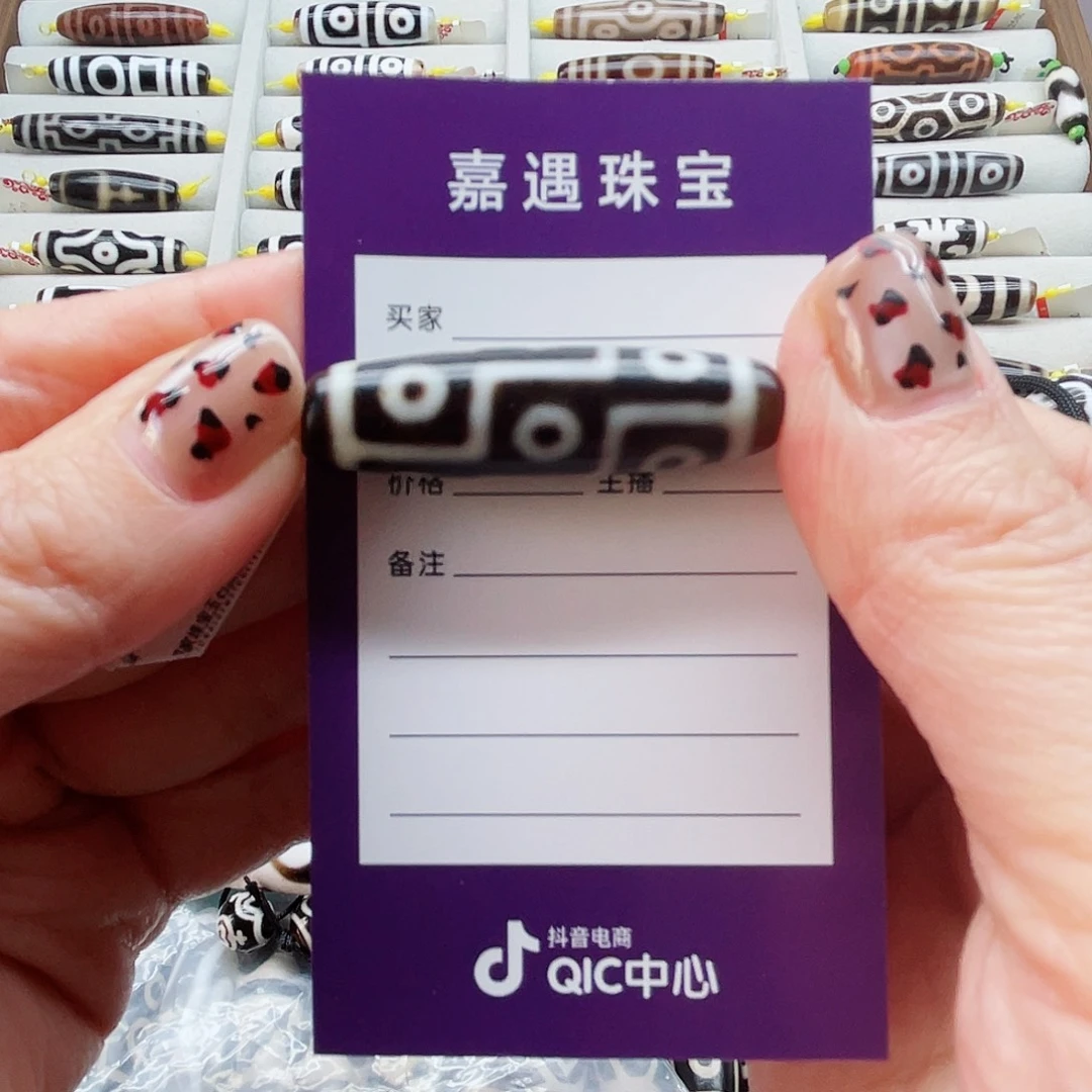 小****玛瑙/玉髓未镶嵌颈饰