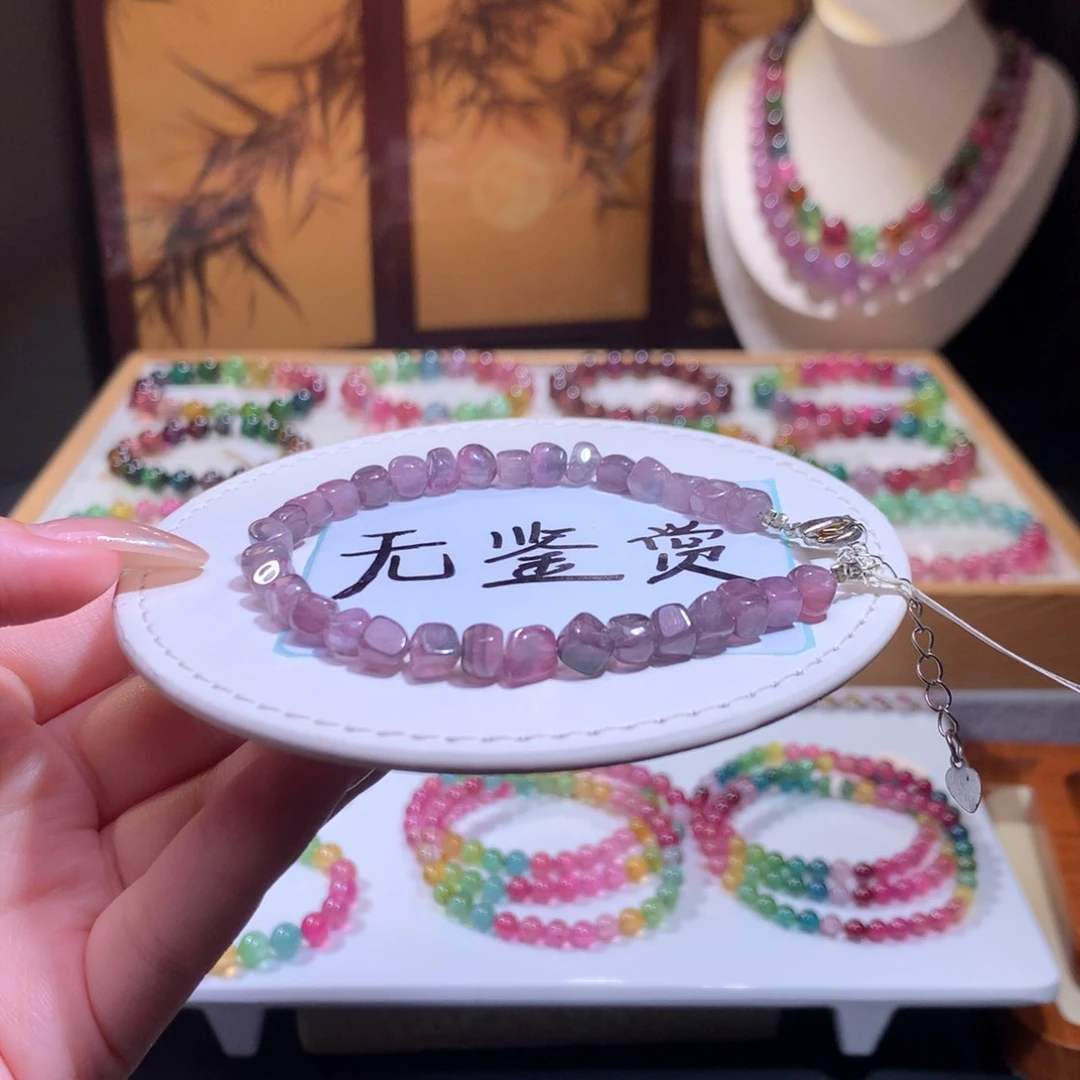 合金手链碧玺不退换