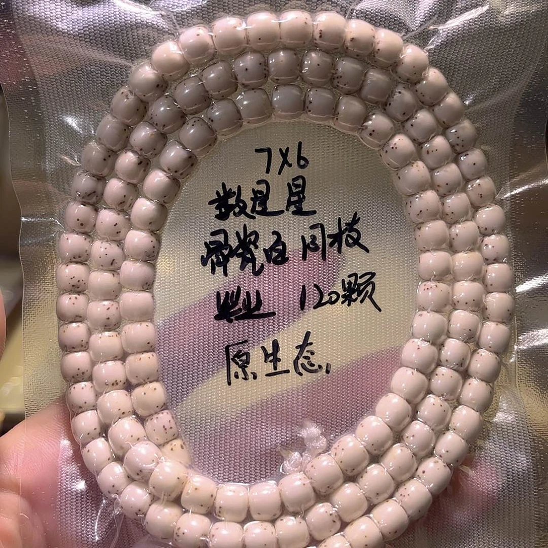 愚***夫吊坠星月菩提星月