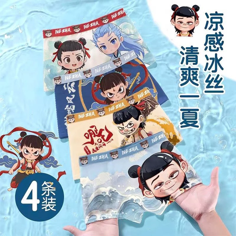 哪吒冰丝薄款中小童男生运动透气四角薄款平角裤夏季排湿吸汗内裤