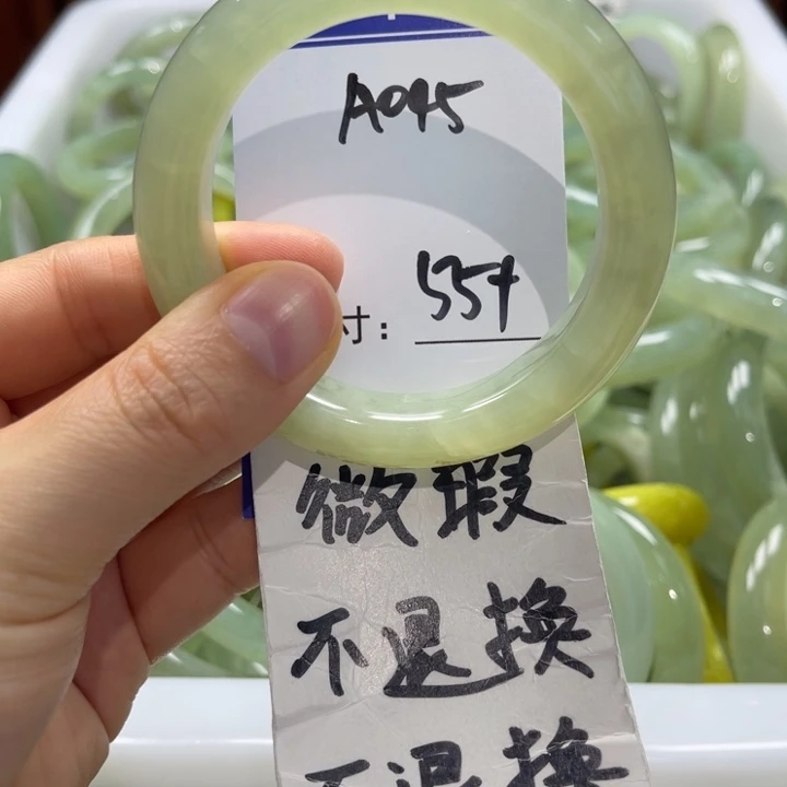 蛇纹石玉未镶嵌手镯手镯