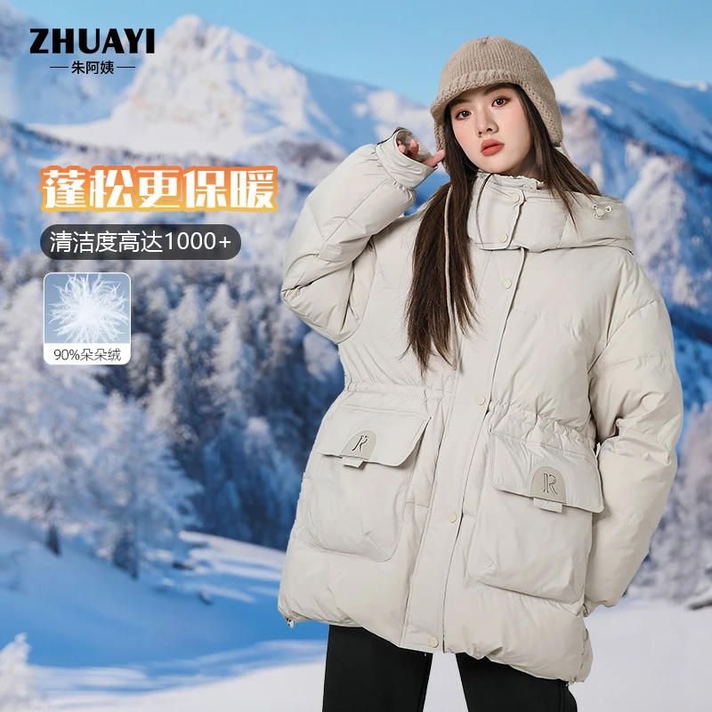 朱阿姨女童连帽羽绒服洋气时髦保暖冬款外套大女孩中长收腰羽绒服