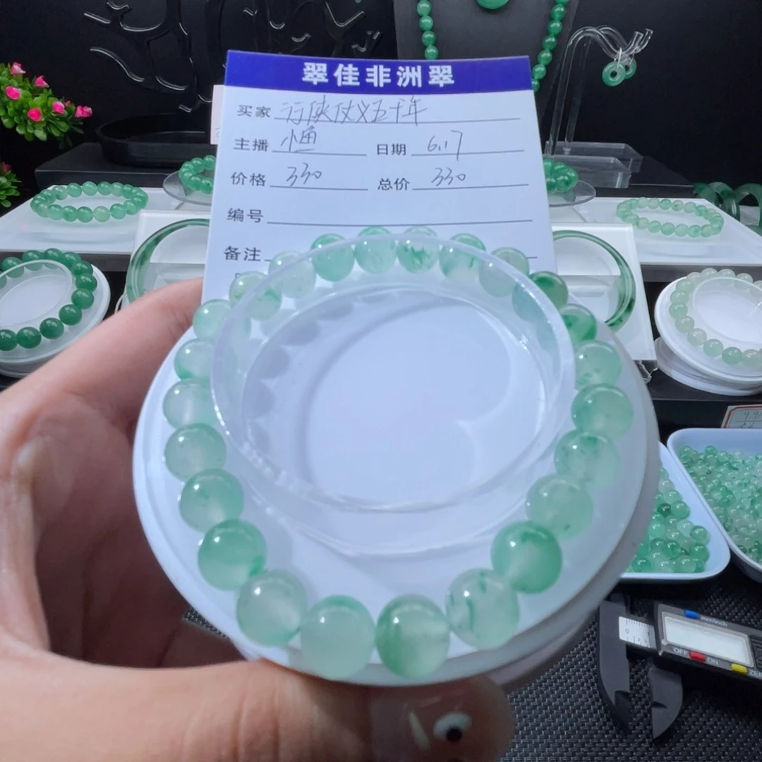 行****石英质玉（非洲翠）合金耳钉卡8.4手串