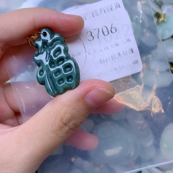 吊坠(不含链)未镶嵌翡翠