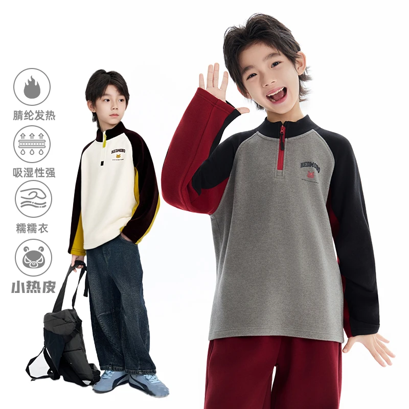 【小热皮】魔霸眼睛拼接卫衣2025冬季新款儿童圆领童装 DY-MB1077