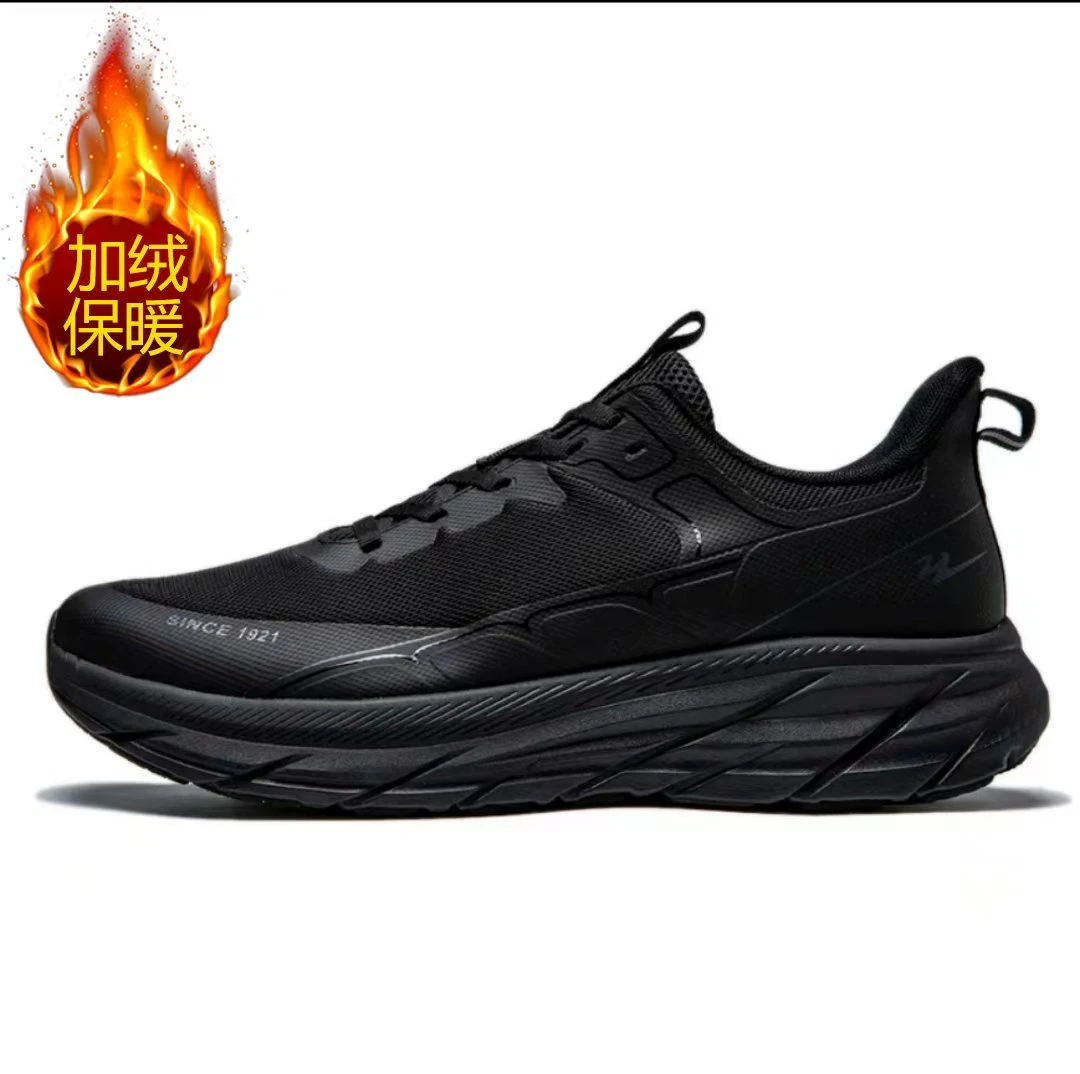 Shuangxing/双星秋冬新款运动跑鞋越野登山鞋情侣防滑轻便鞋软弹