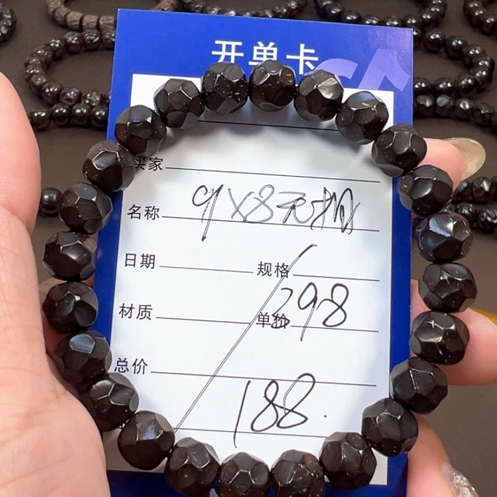 椰蒂手串9x8无相一物一图椰蒂