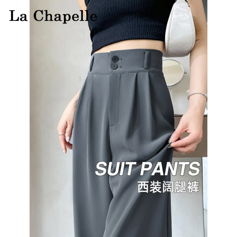 拉夏贝尔西装裤女夏季薄款高腰显瘦高级感垂感冰丝窄版直筒阔腿裤