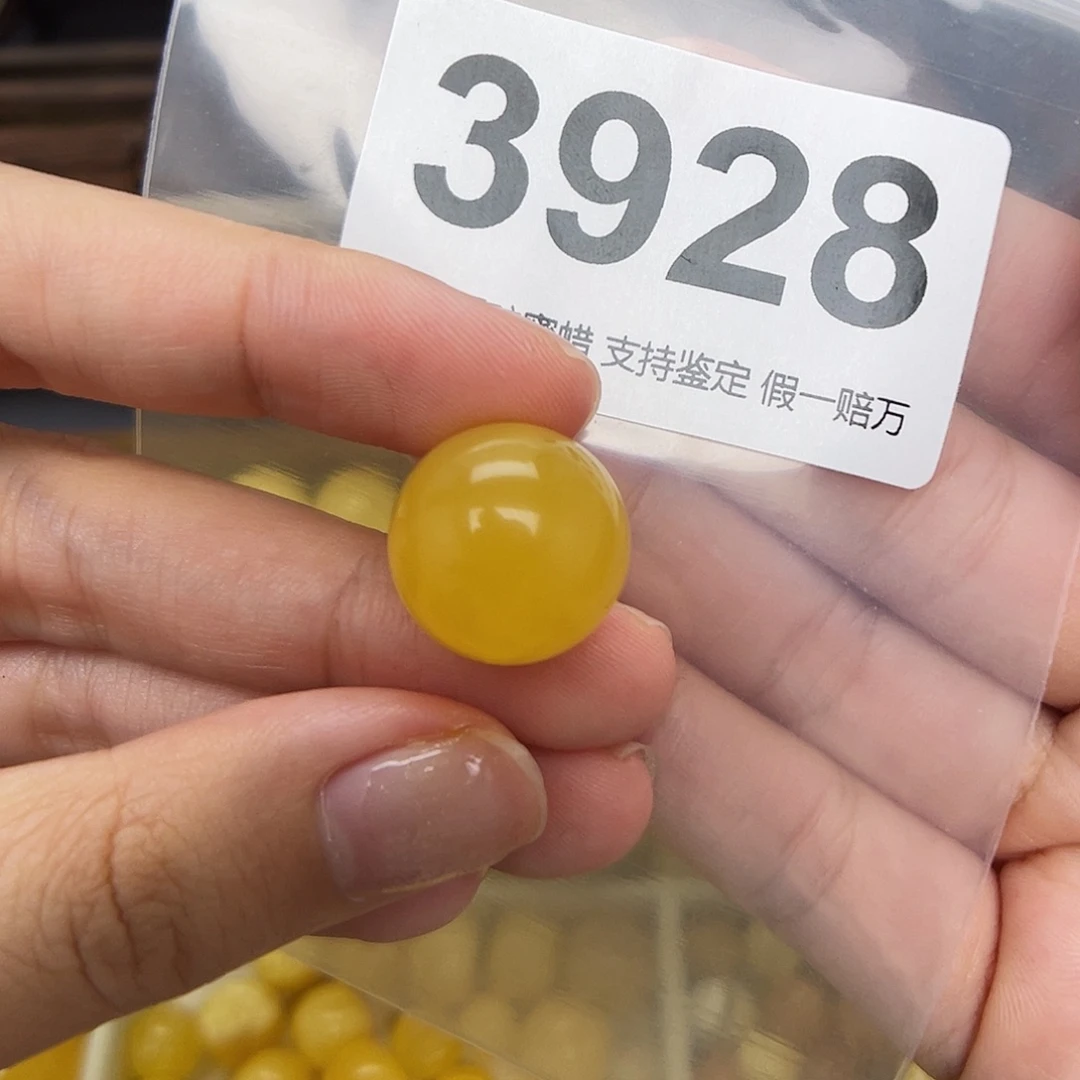 未镶嵌蜜蜡珠宝奇石16.5