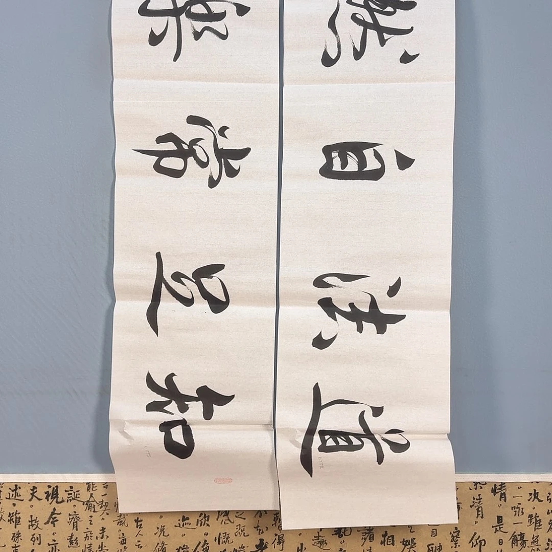 国画546 牡丹仙子也