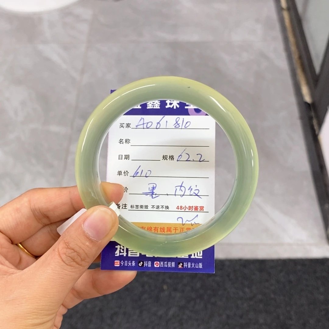岫玉未镶嵌手镯五**纷天然