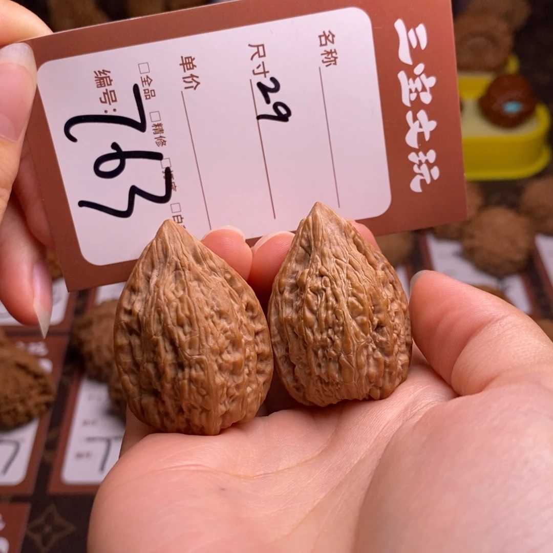 把件文玩核桃29塔尖763