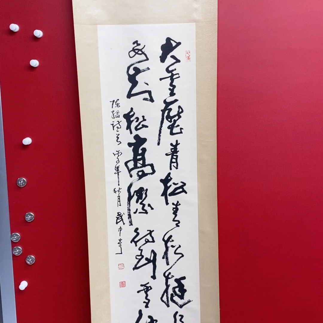 国画尚古20256568655232