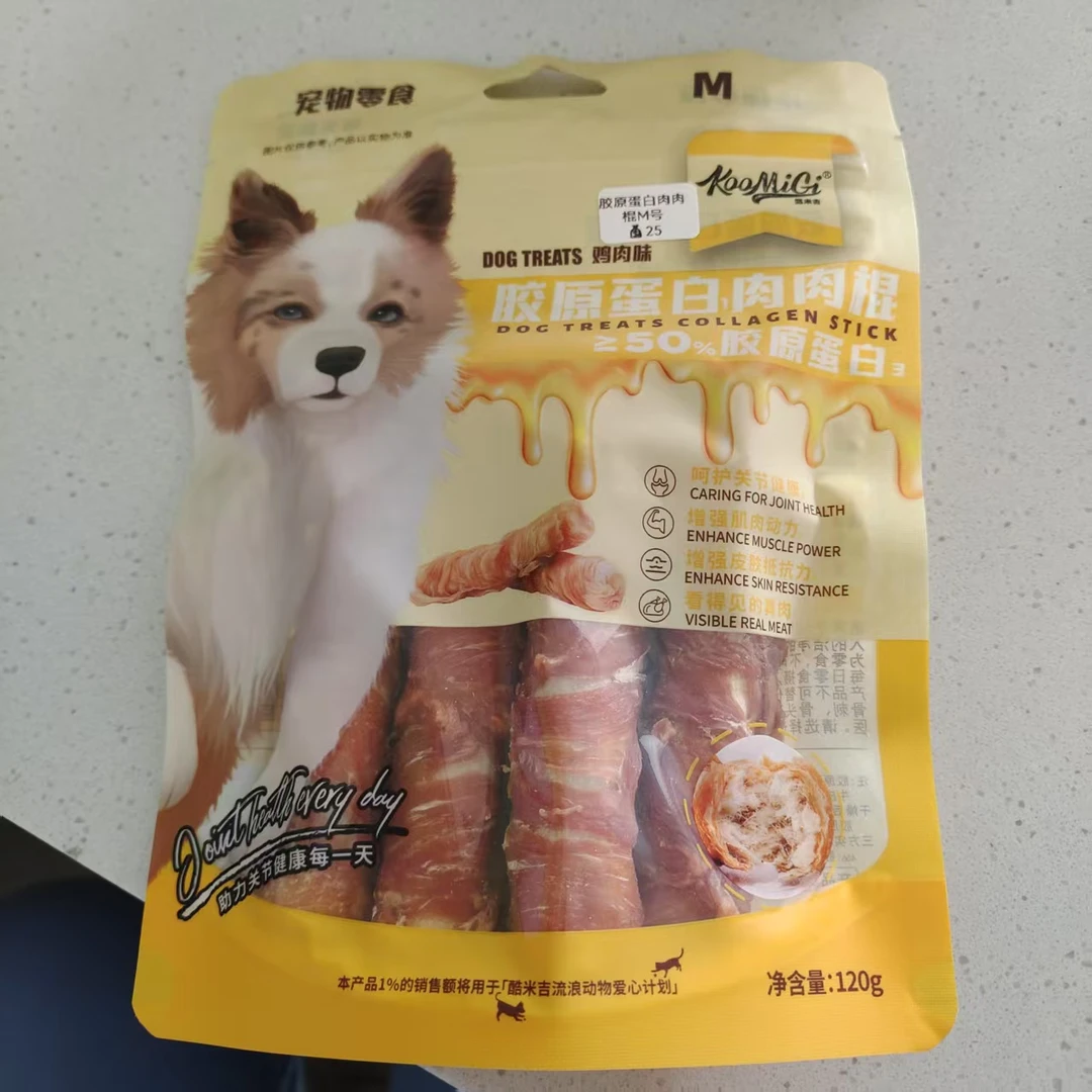 酷米吉胶原蛋白肉肉棍磨牙