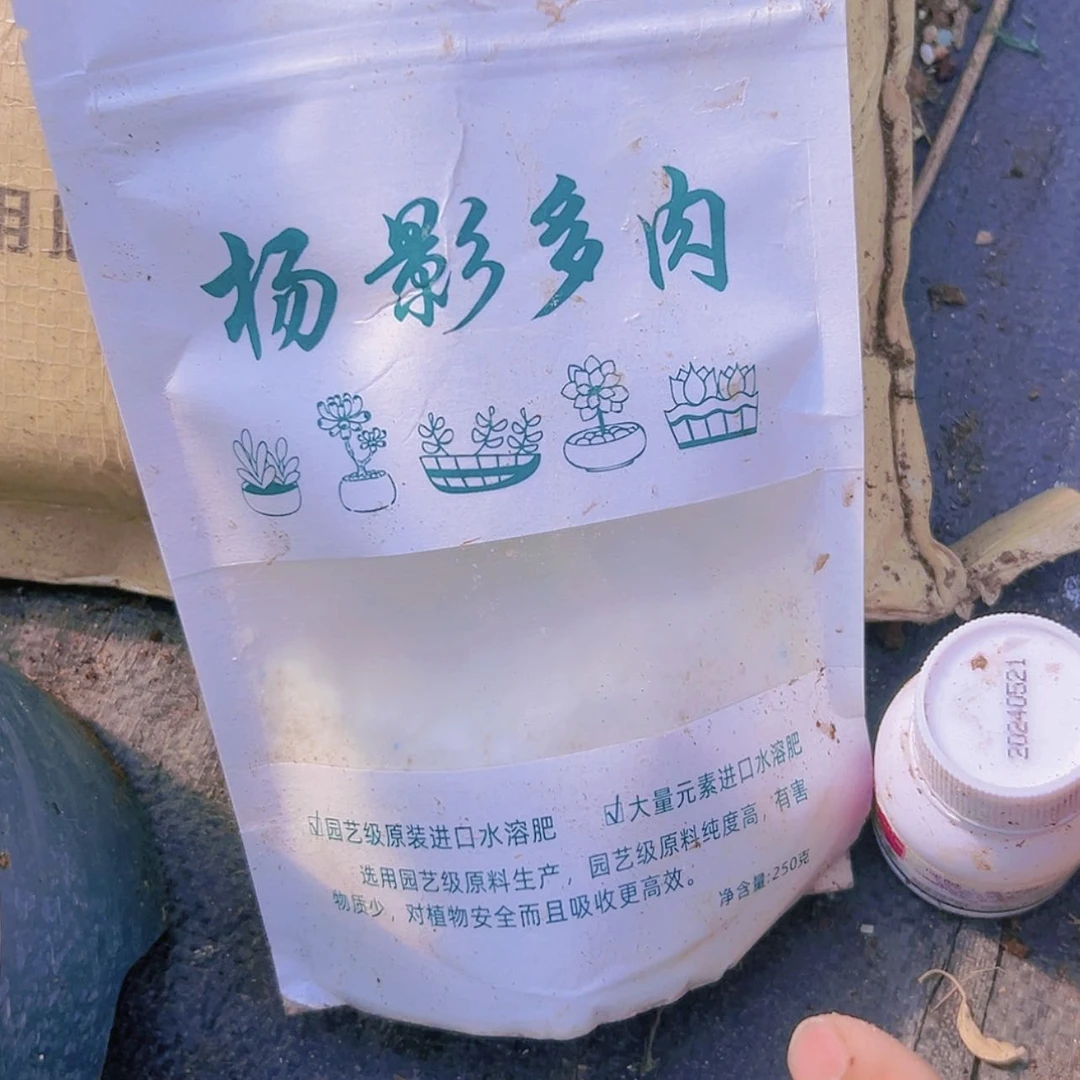 【闪购商品】营养水溶分加杀菌